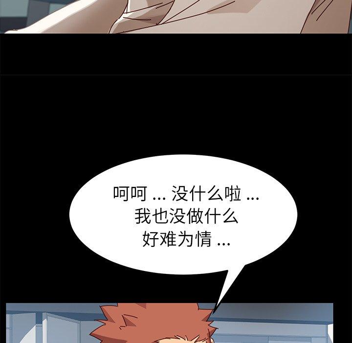 第19话 - 第184.jpg页