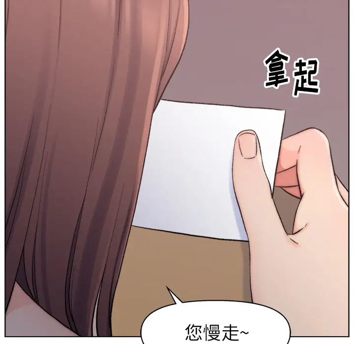 第1话 - 第58.jpg页