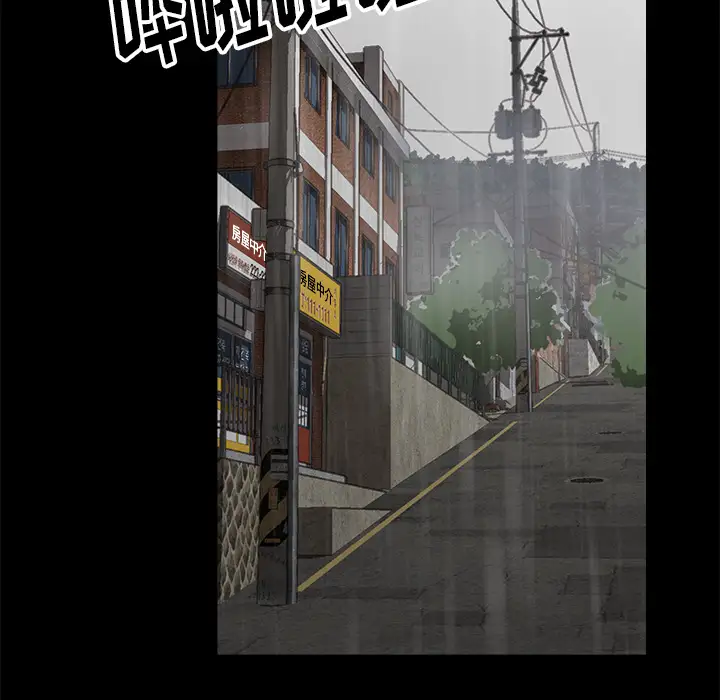 第1话 - 第63.jpg页