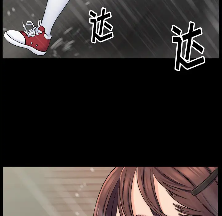 第1话 - 第65.jpg页