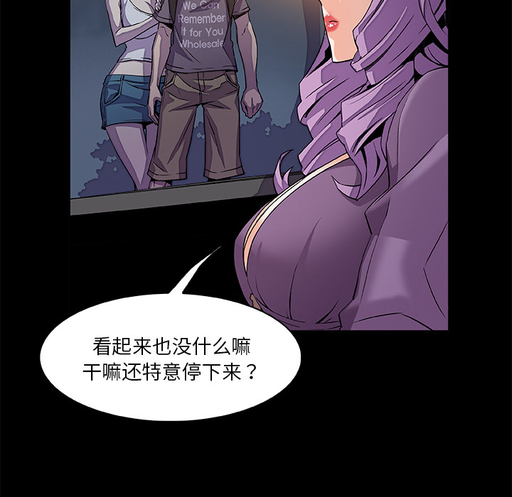 第25章 - 第66.jpg页