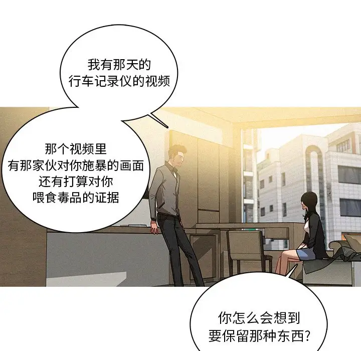 第33话 - 第6.jpg页