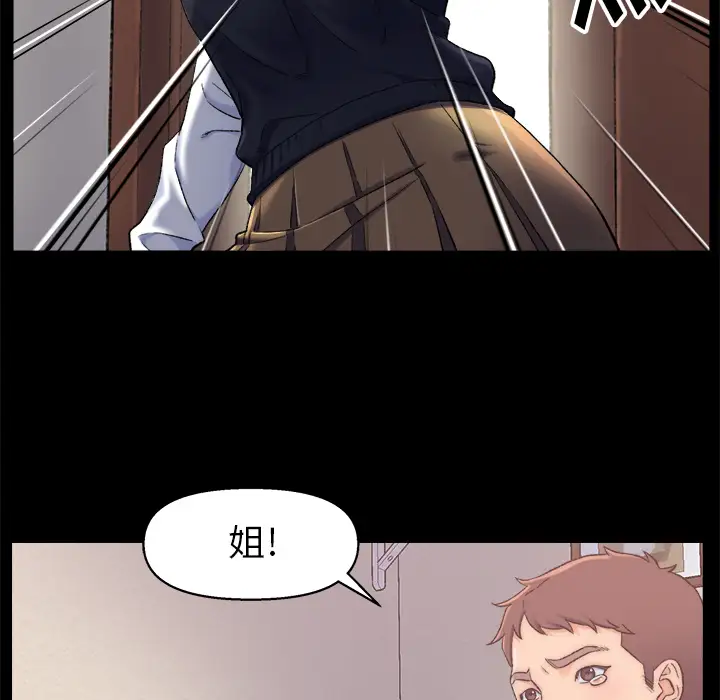 第1话 - 第68.jpg页