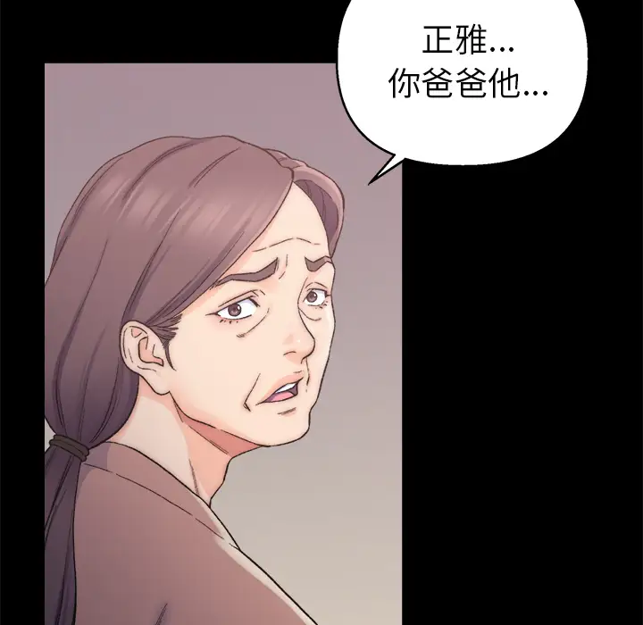 第1话 - 第70.jpg页
