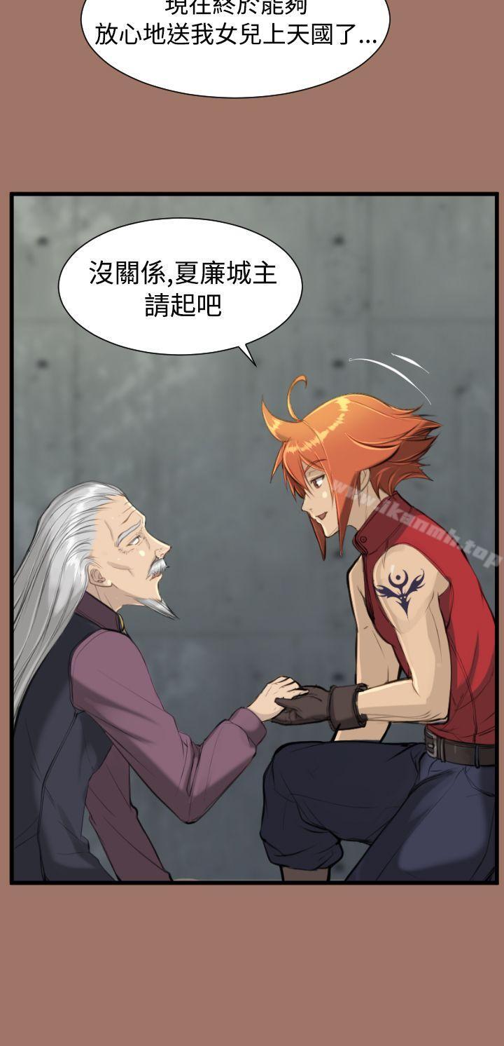 第14话 - 第25.jpg页