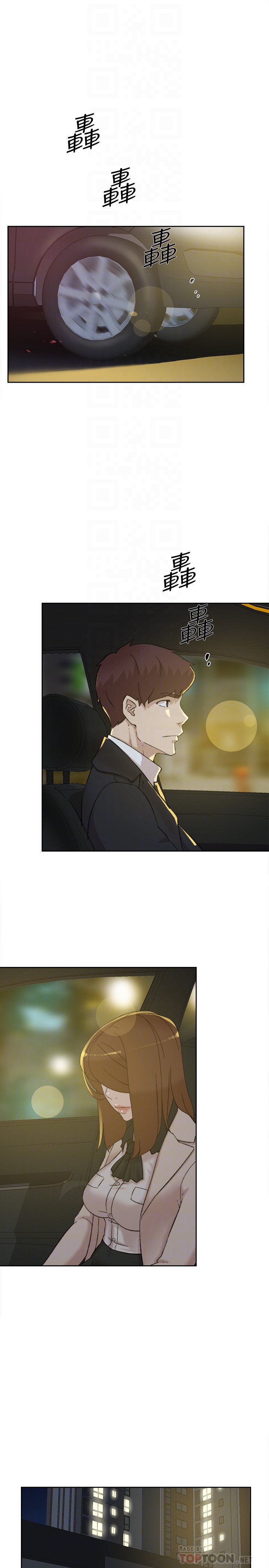 第105话-初次被男人的手指插入 - 第15.jpg页