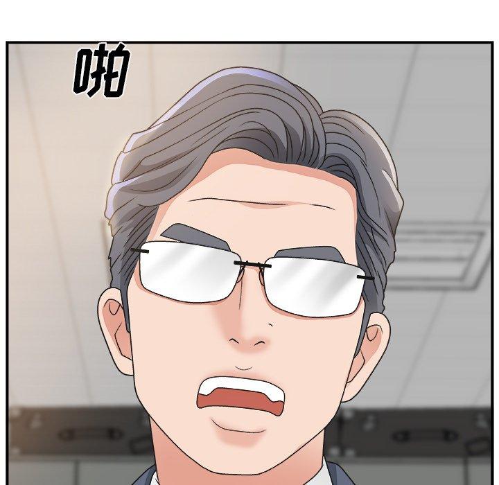 第 6 话 - 第123.jpg页