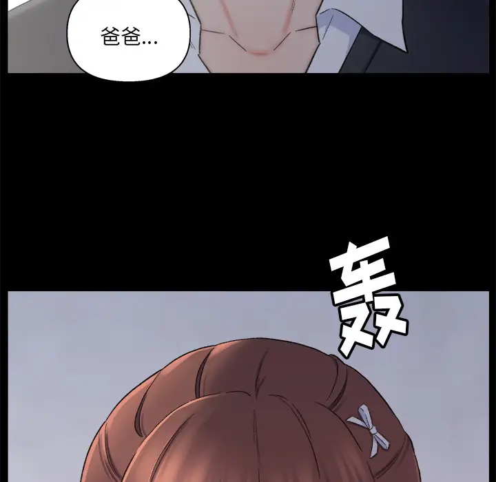 第1话 - 第74.jpg页