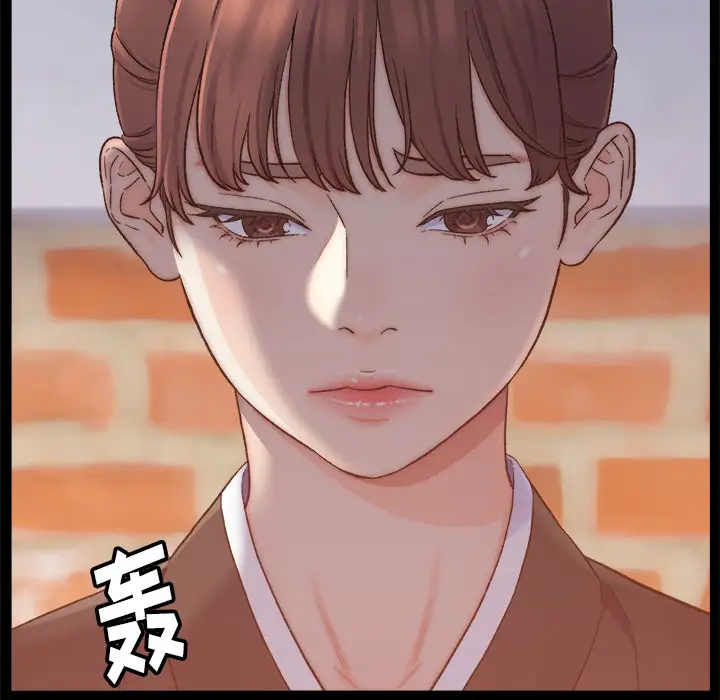 第1话 - 第75.jpg页