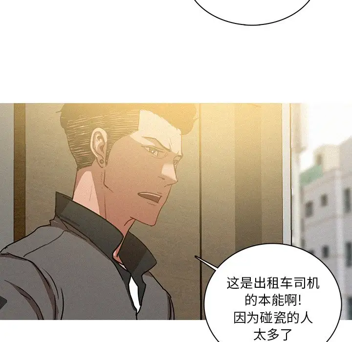 第33话 - 第7.jpg页