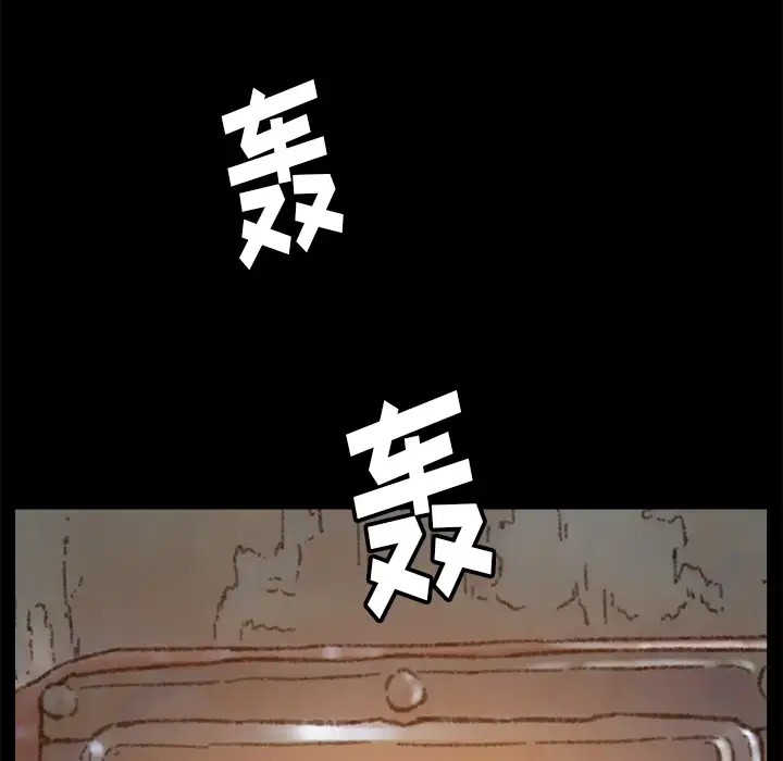 第1话 - 第76.jpg页