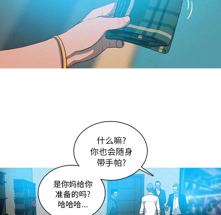 第32话 - 第32.jpg页