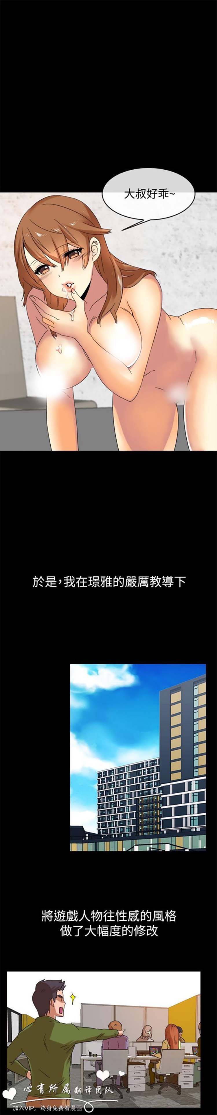 第 50 话 - 第14.jpg页