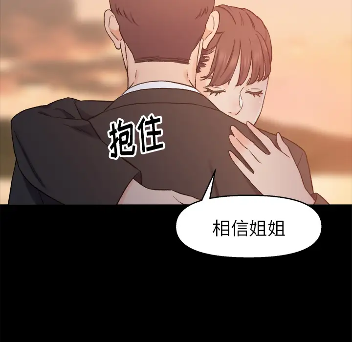 第1话 - 第86.jpg页