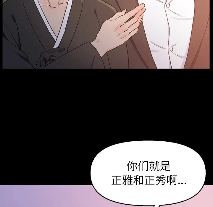 第1话 - 第90.jpg页