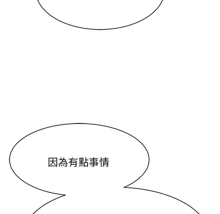 第9话 - 第8.jpg页