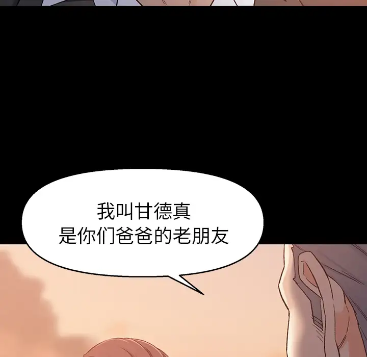 第1话 - 第92.jpg页