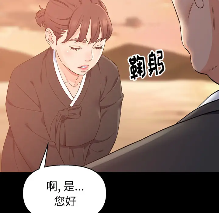 第1话 - 第93.jpg页