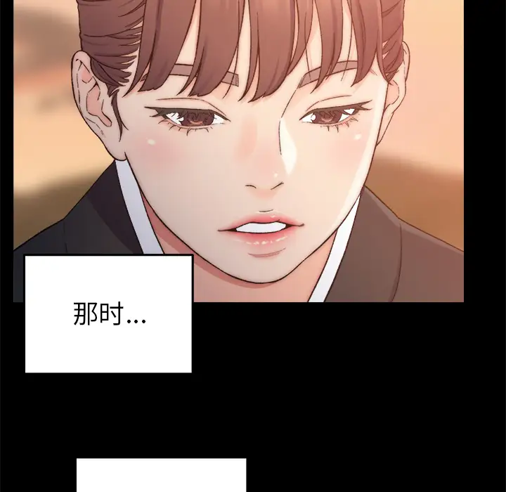 第1话 - 第95.jpg页