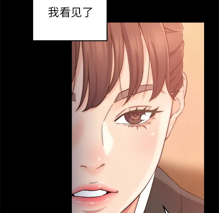 第1话 - 第96.jpg页