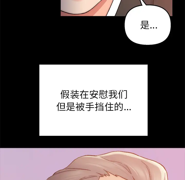 第1话 - 第97.jpg页