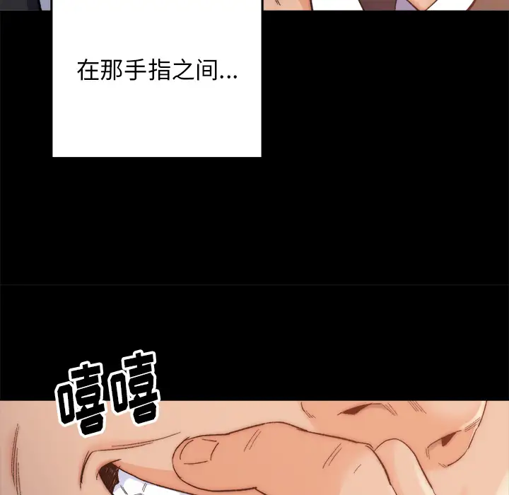 第1话 - 第99.jpg页