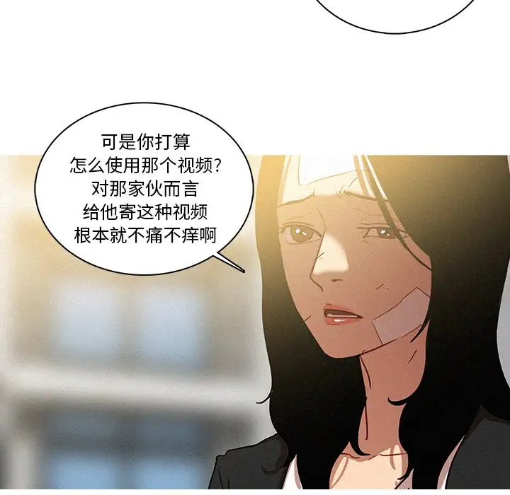 第33话 - 第8.jpg页