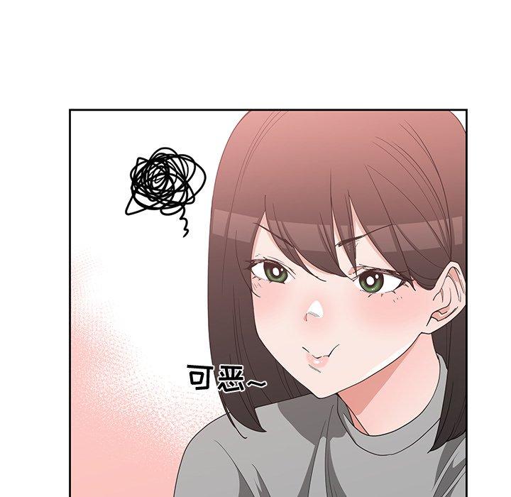 第 19 话 - 第18.jpg页