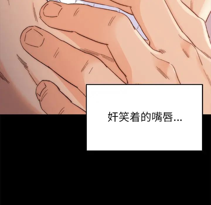 第1话 - 第100.jpg页