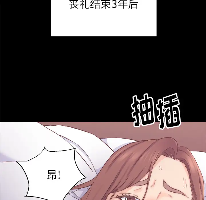 第1话 - 第102.jpg页