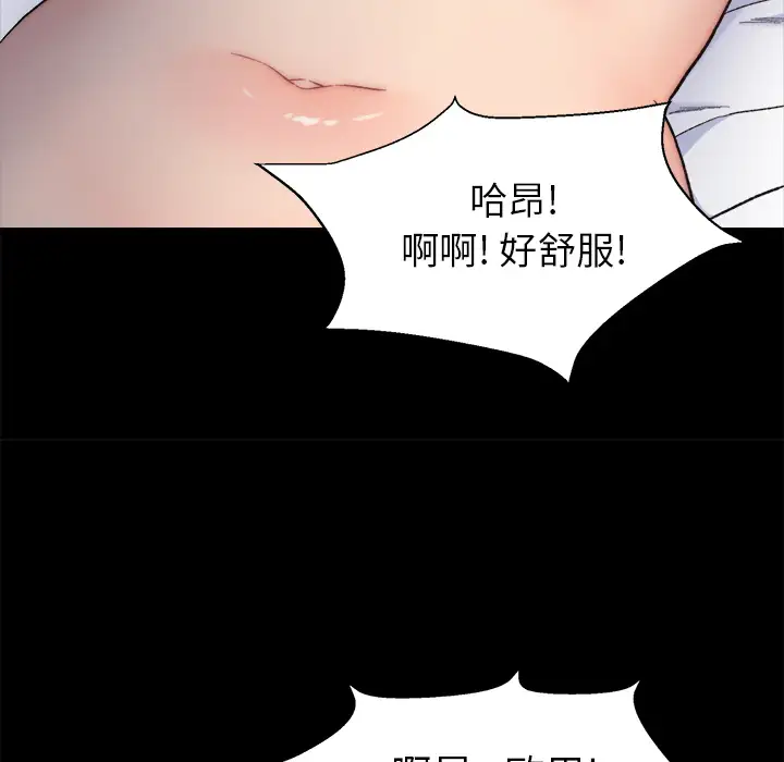 第1话 - 第104.jpg页