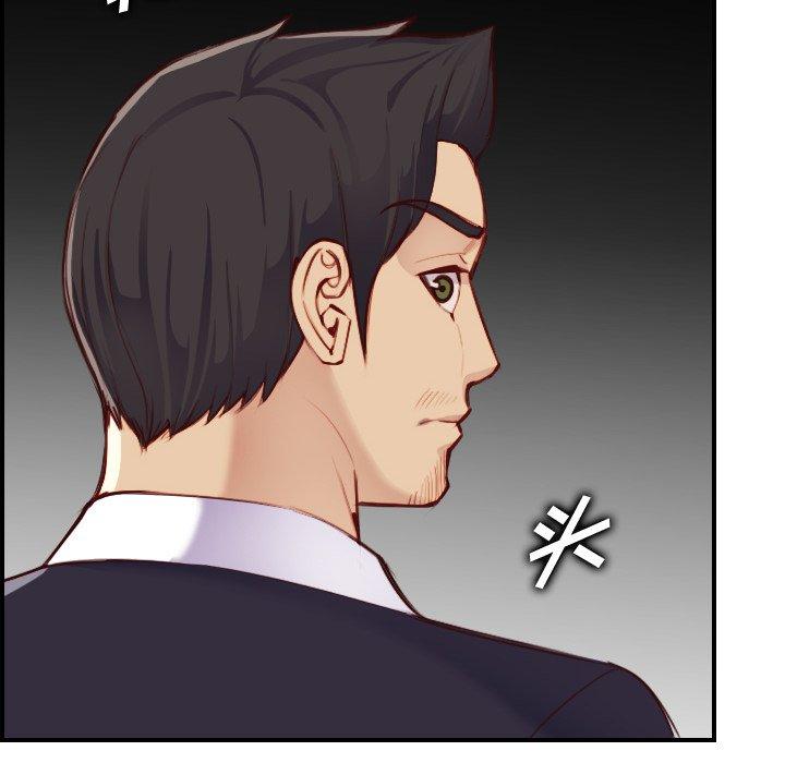 第 48 话 - 第20.jpg页