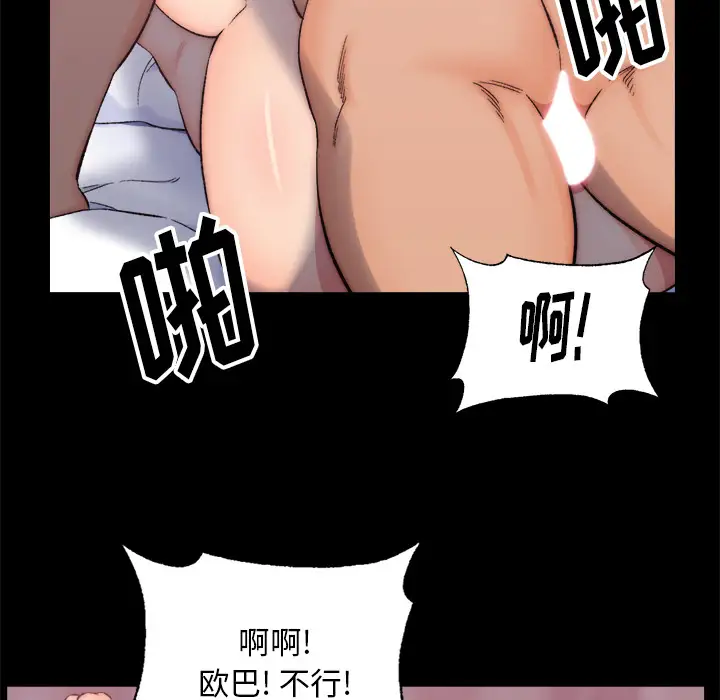 第1话 - 第113.jpg页