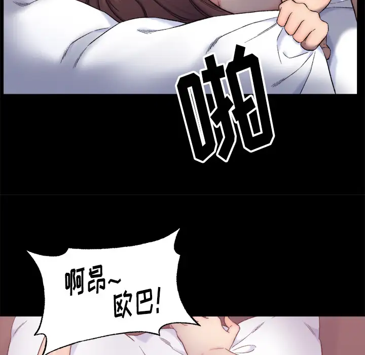 第1话 - 第115.jpg页