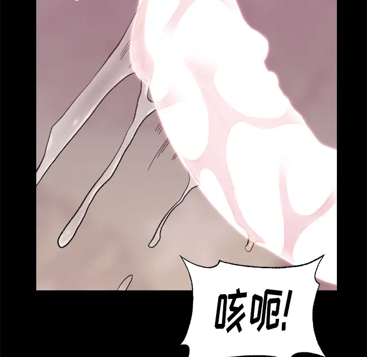 第1话 - 第118.jpg页