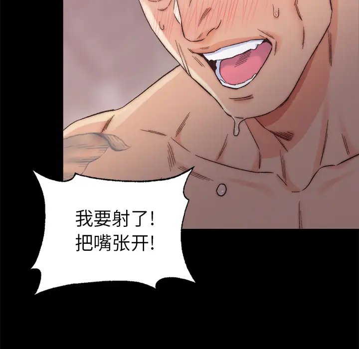 第1话 - 第120.jpg页