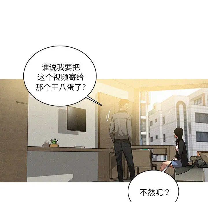 第33话 - 第9.jpg页