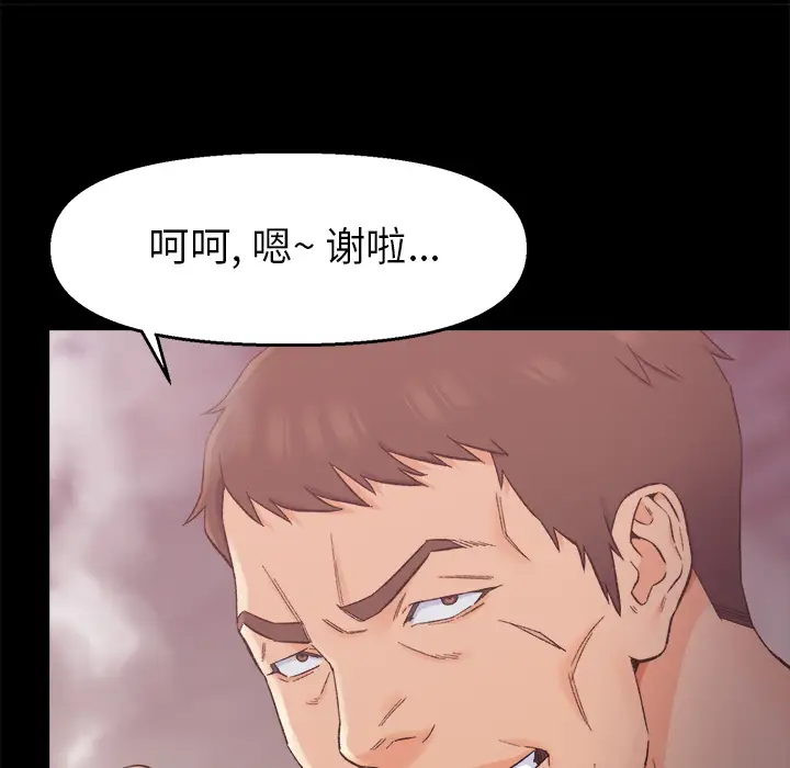 第1话 - 第132.jpg页