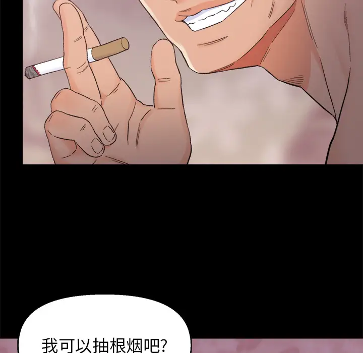 第1话 - 第133.jpg页