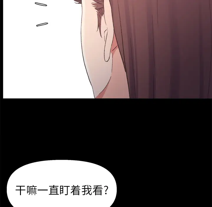 第1话 - 第138.jpg页