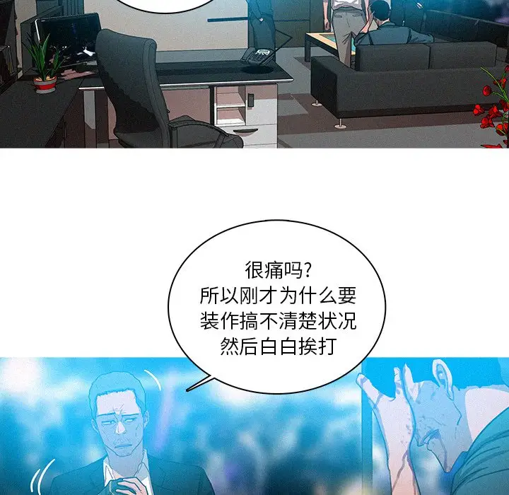第32话 - 第33.jpg页