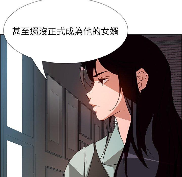 第6話 - 第155.jpg页