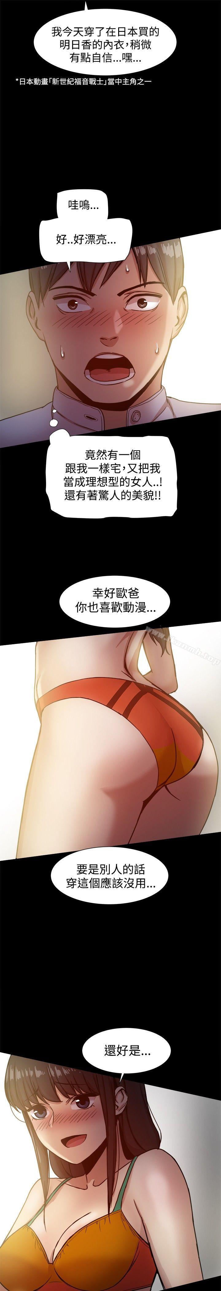 第17话 - 第21.jpg页