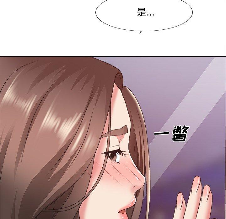第 35 话 - 第80.jpg页