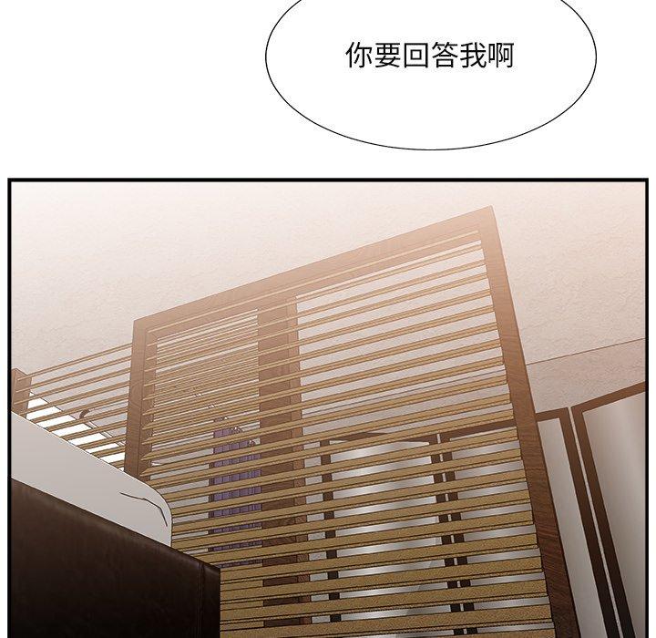 第 16 话 - 第36.jpg页