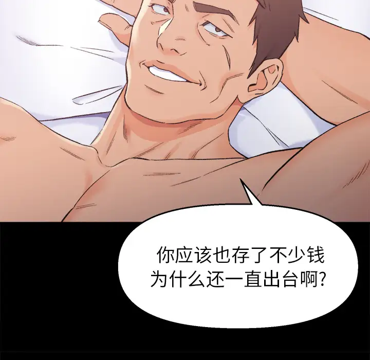 第1话 - 第142.jpg页