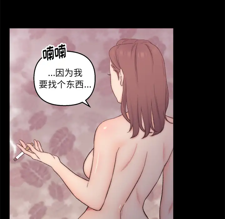 第1话 - 第143.jpg页