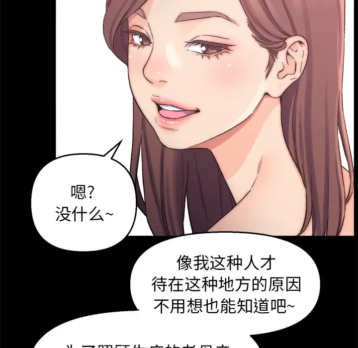 第1话 - 第145.jpg页