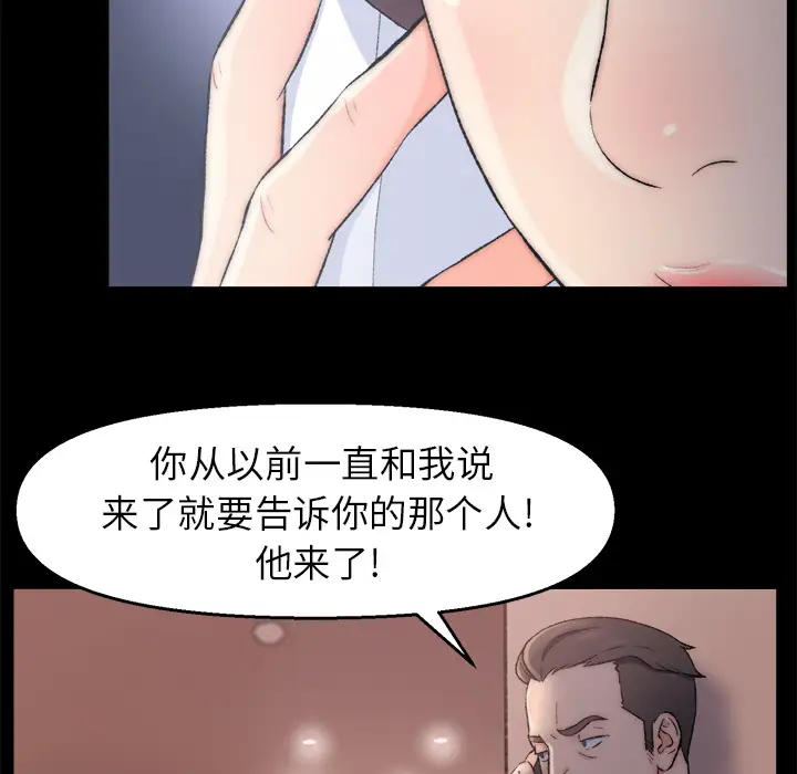 第1话 - 第151.jpg页