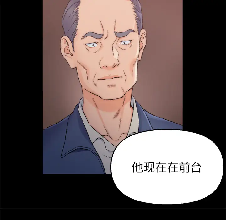 第1话 - 第153.jpg页